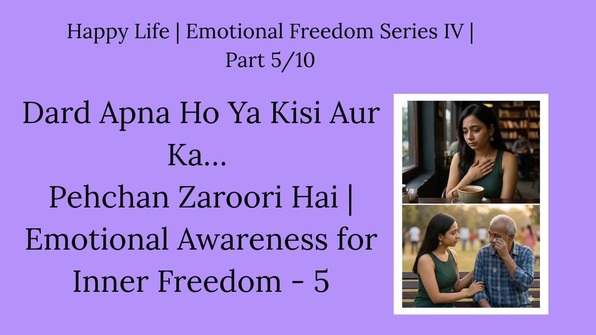 Dard Apna Ho Ya Kisi Aur Ka… Pehchan Zaroori Hai | Emotional Awareness for Inner Freedom – 5